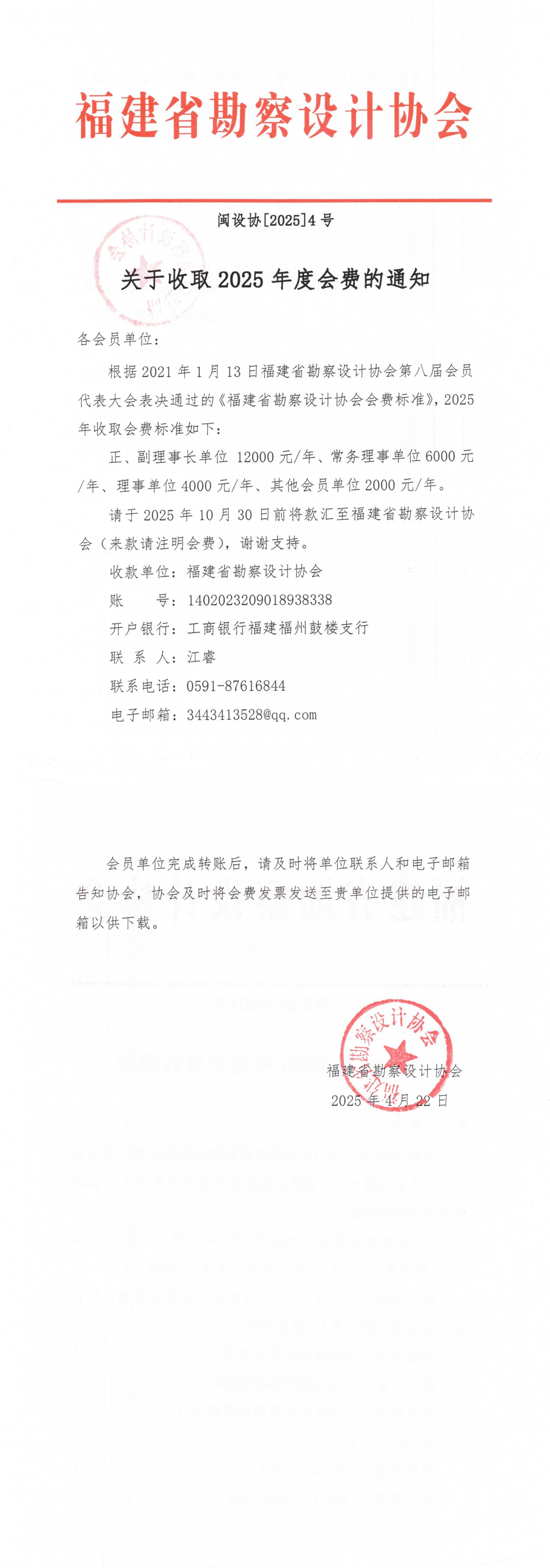 微信图片_20250428114525.png